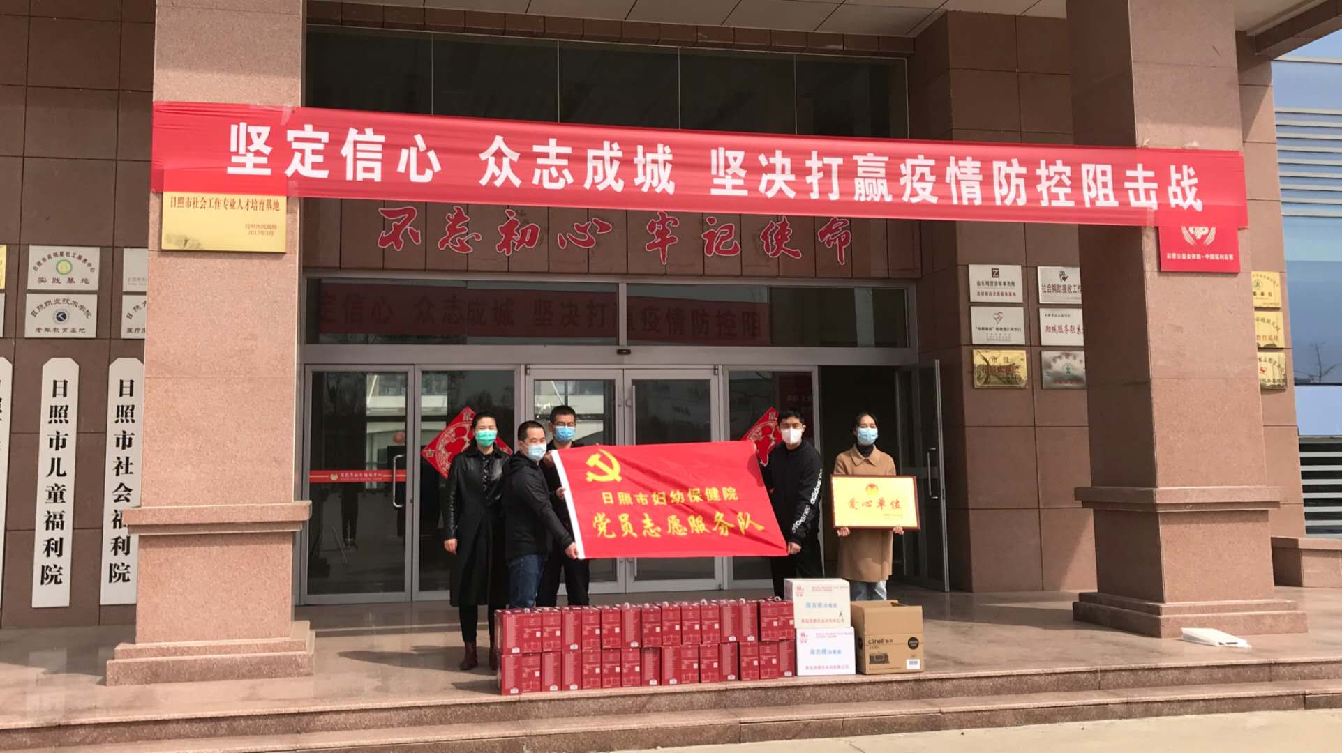 市妇保院组织党员给市社会福利院送爱心(图1)