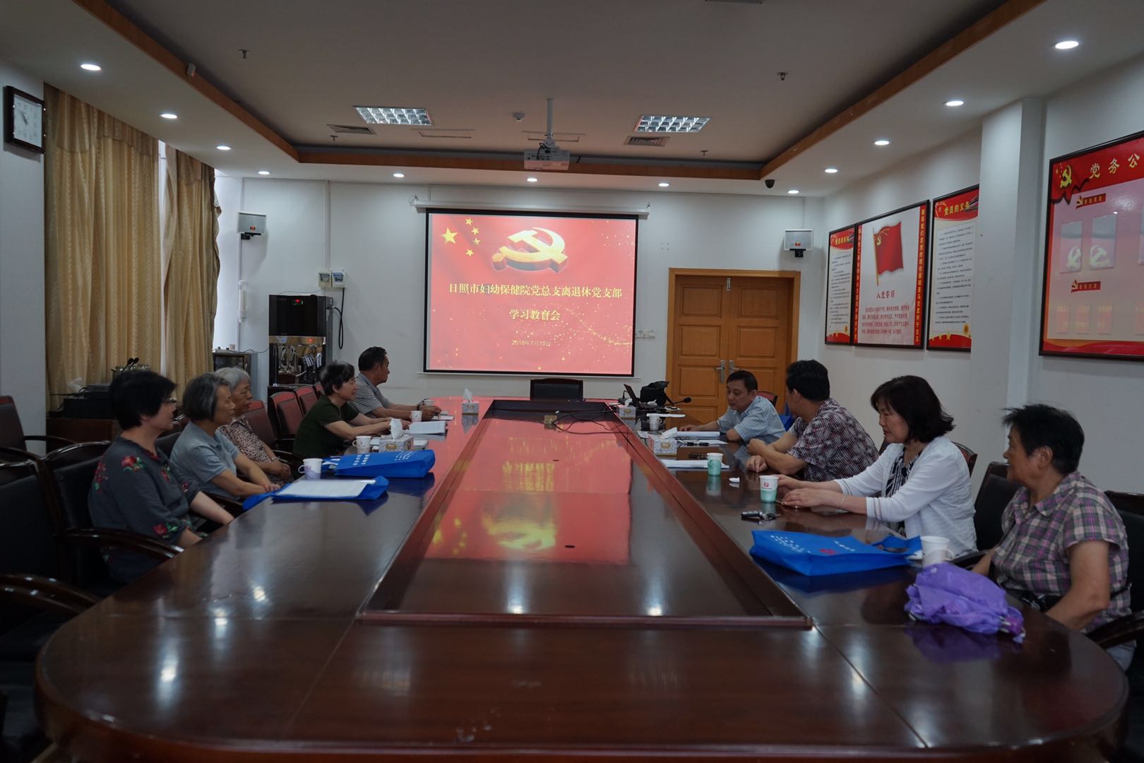 日照市妇幼保健院党总支召开离退休党支部专题学习教育会(图1)