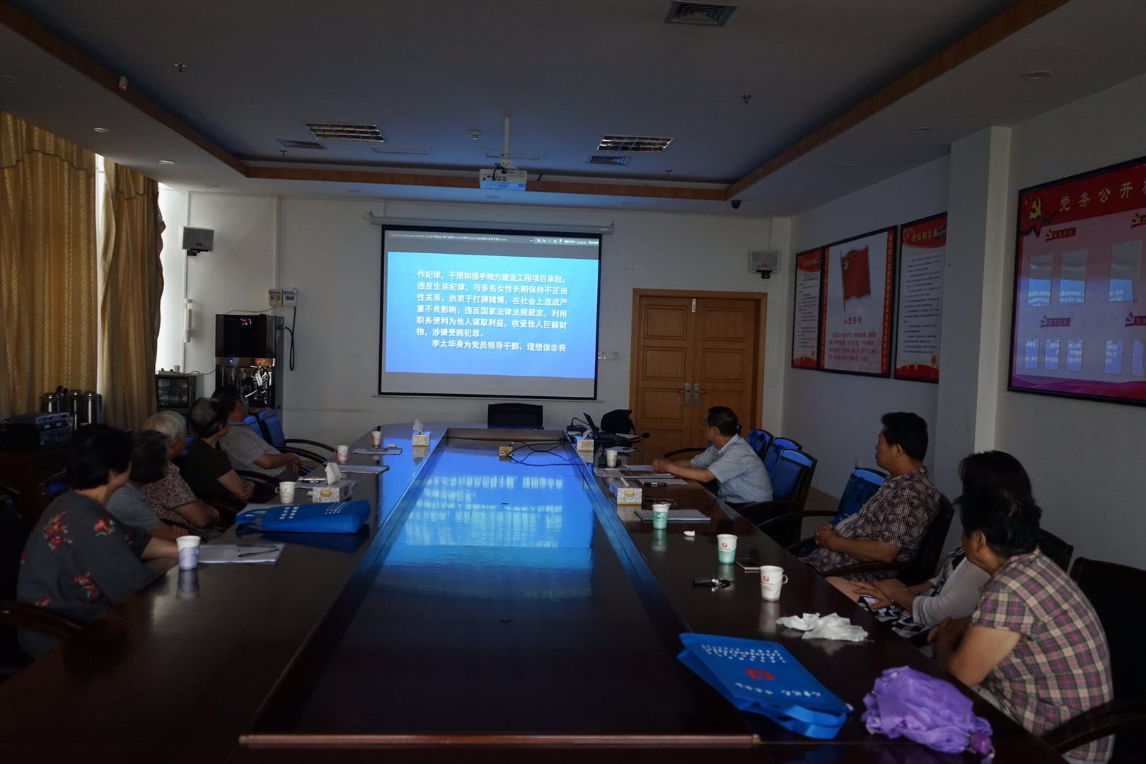 日照市妇幼保健院党总支召开离退休党支部专题学习教育会(图2)