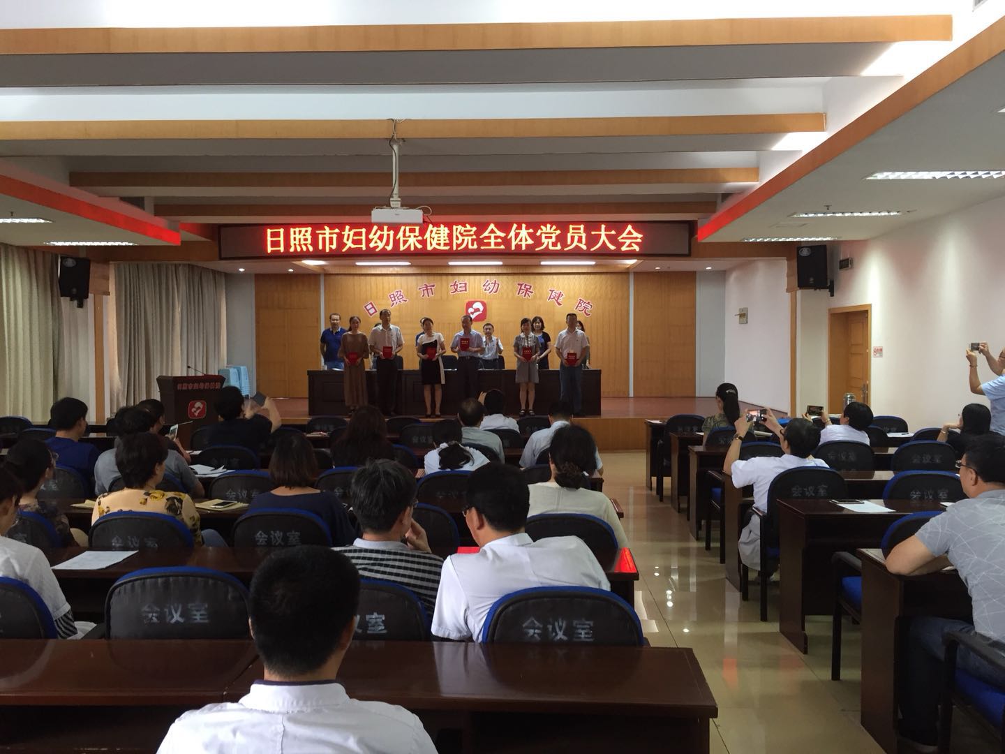市妇保院召开党员大会(图2)