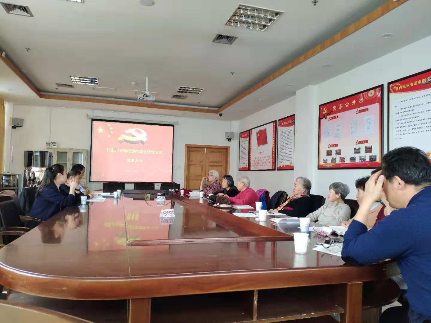 市妇保院召开离退休党支部党员大会(图1)