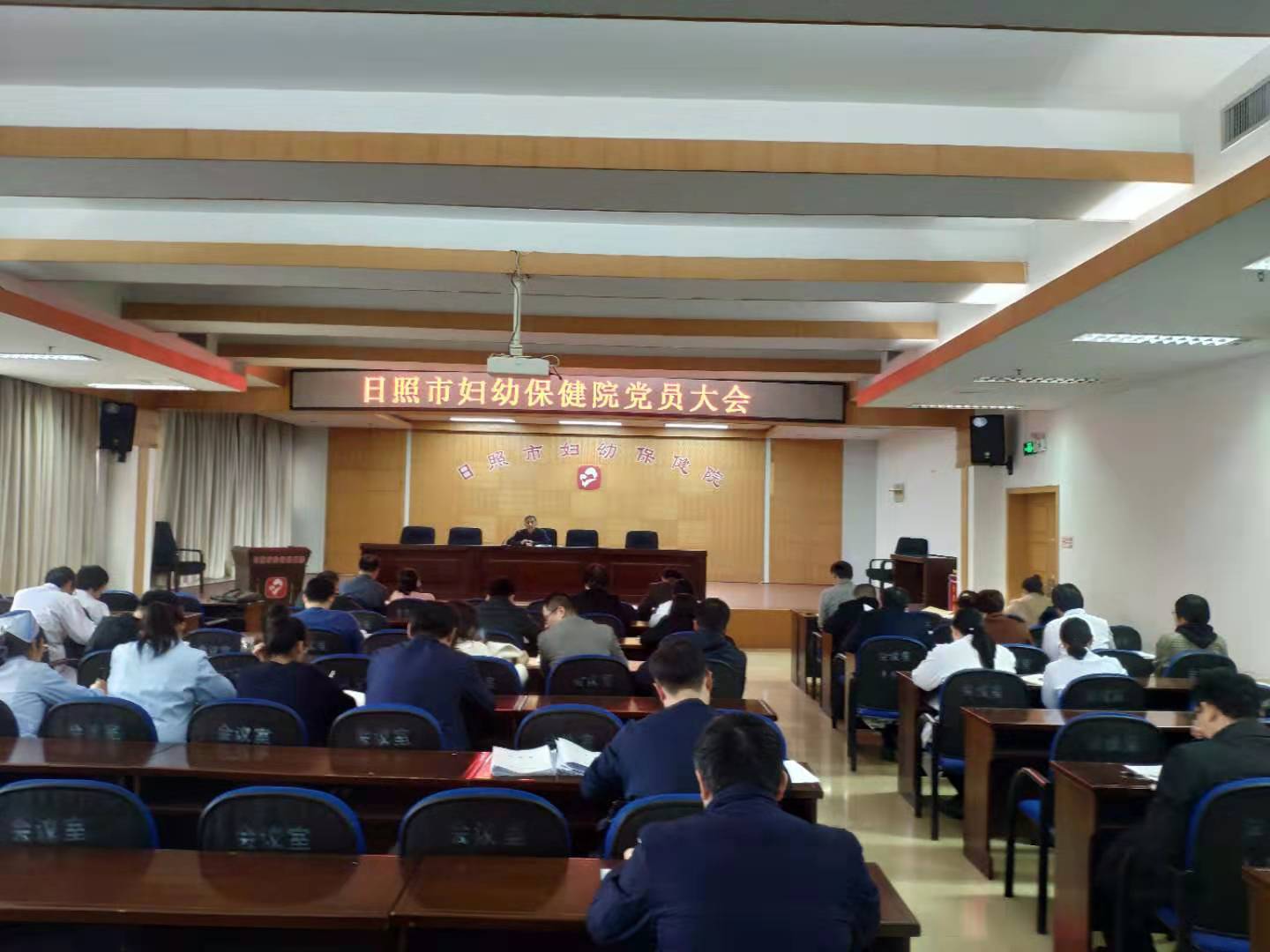 市妇幼保健院召开全体党员大会进行党员民主评议并分组召开组织生活会(图1)