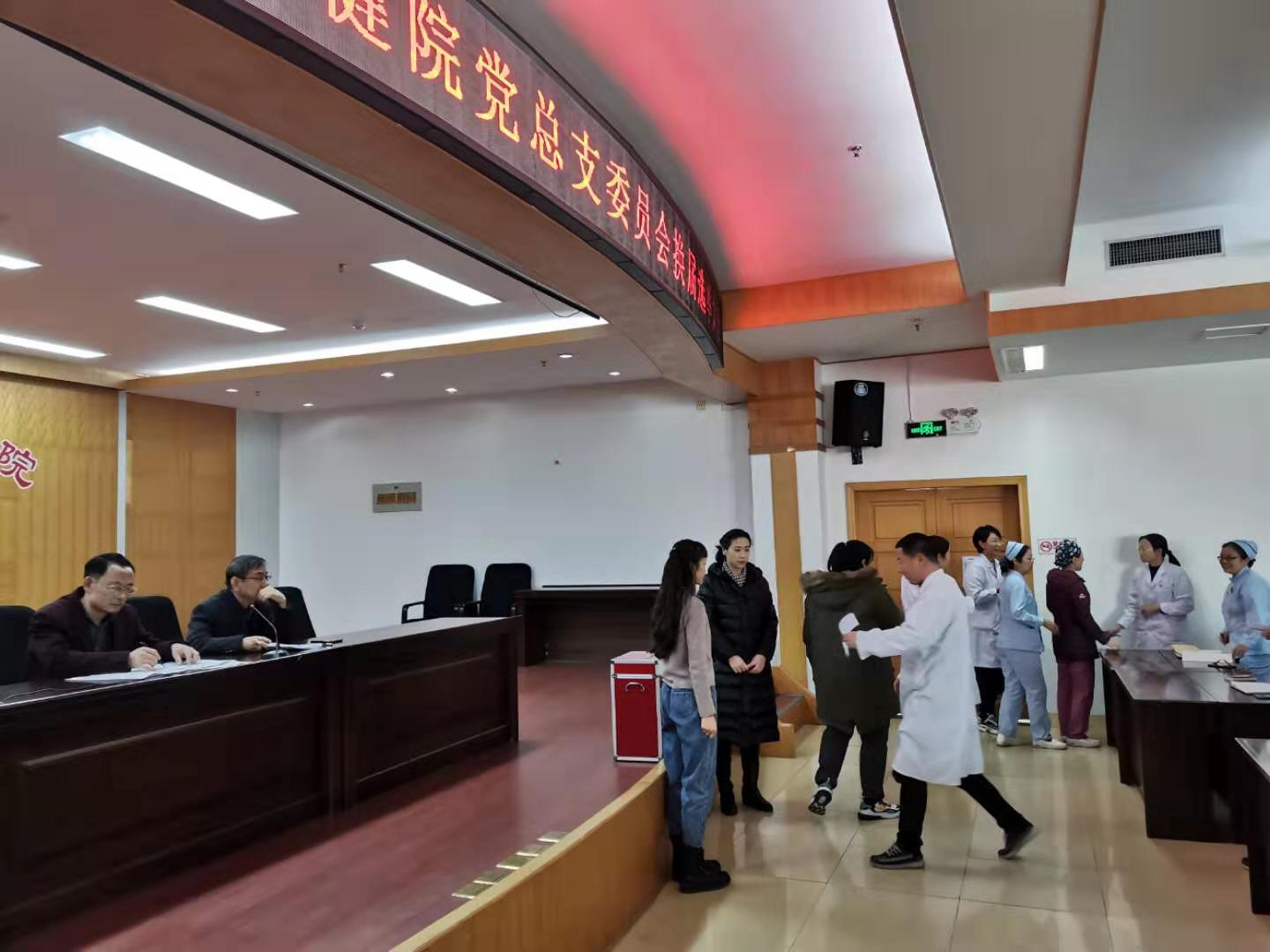 市妇幼保健院党总支委员会换届选举大会顺利召开(图3)