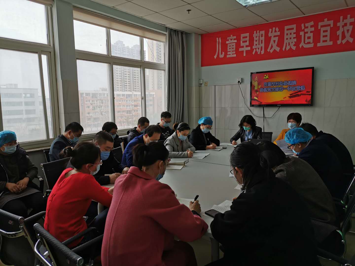 市妇保院召开第一季度党课(图2)
