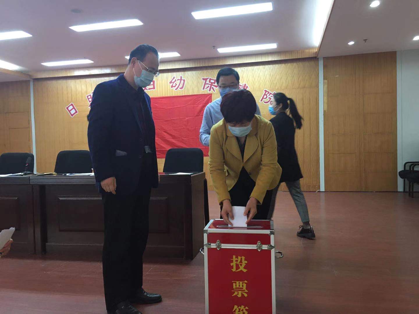 保健党支部召开党员大会(图2)