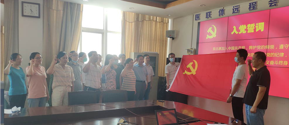 临床党支部开展“政治生日”主题活动(图2)