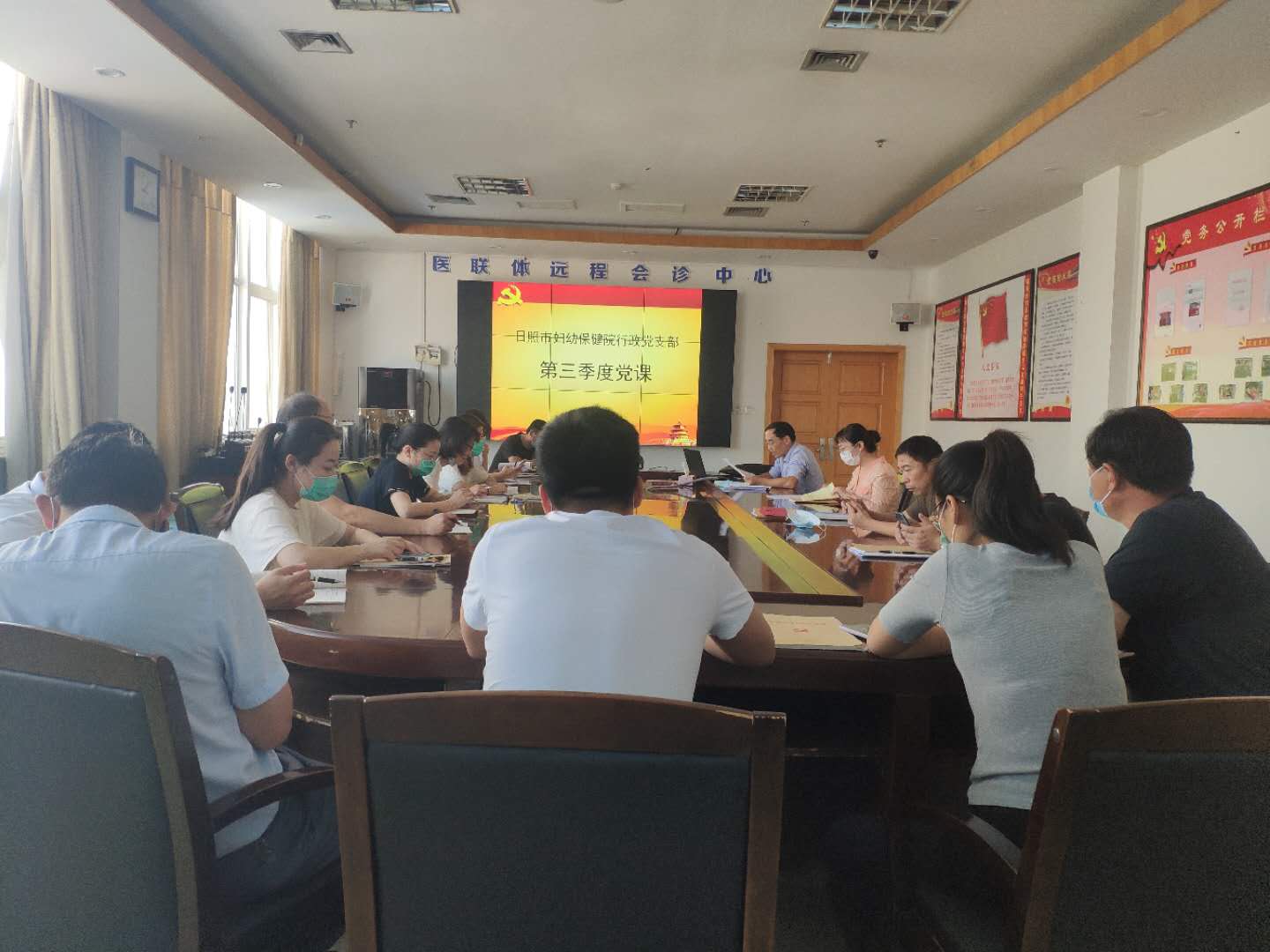 市妇保院行政党支部上第三季度党课(图1)