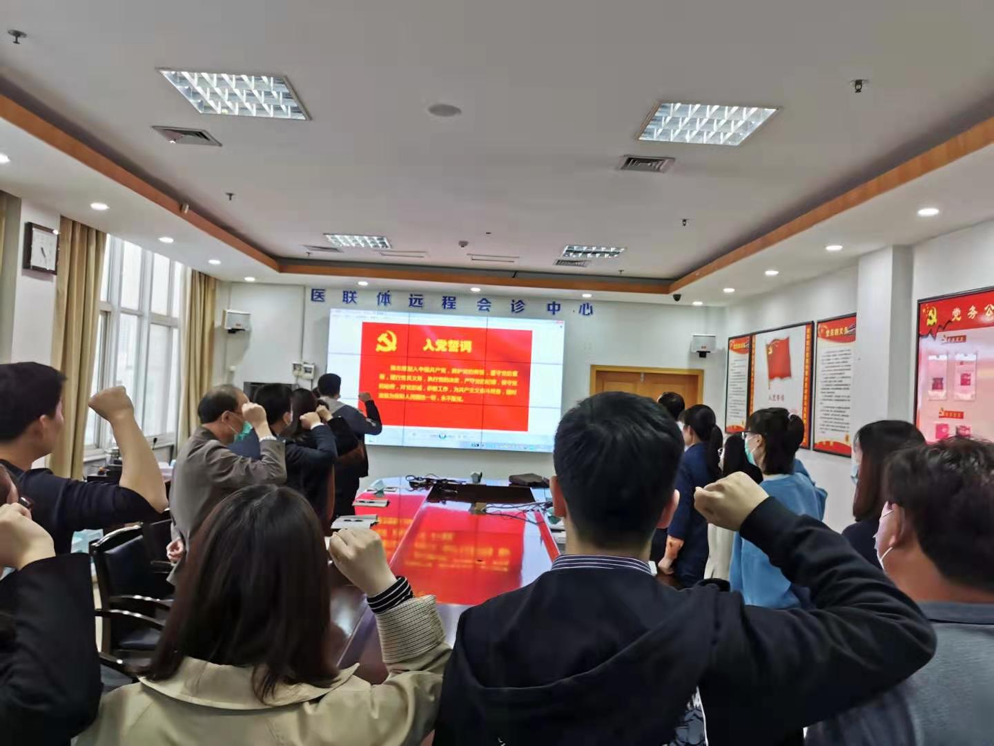 市妇保院行政党支部召开党员大会(图1)