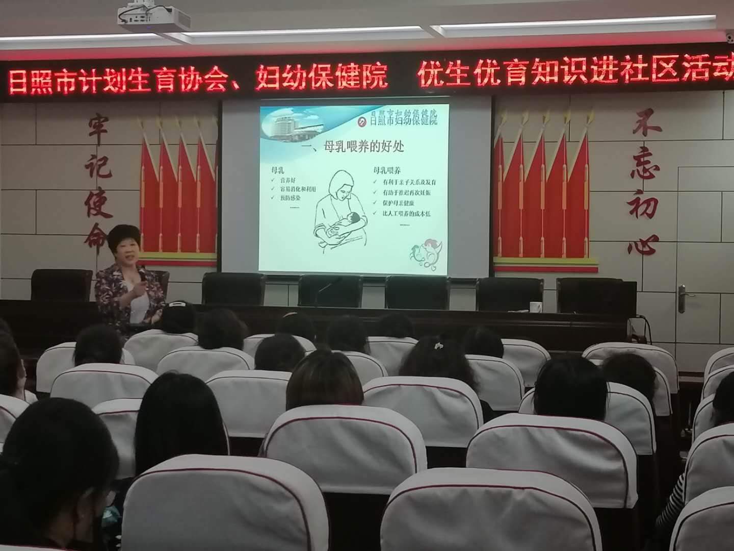 市妇幼党员志愿服务队到小董家村社区开展主题党日活动(图1)