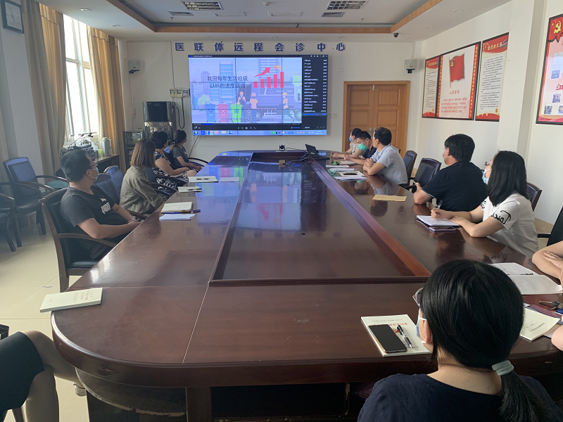 市妇幼保健院行政党支部开展垃圾分类主题党日活动(图1)