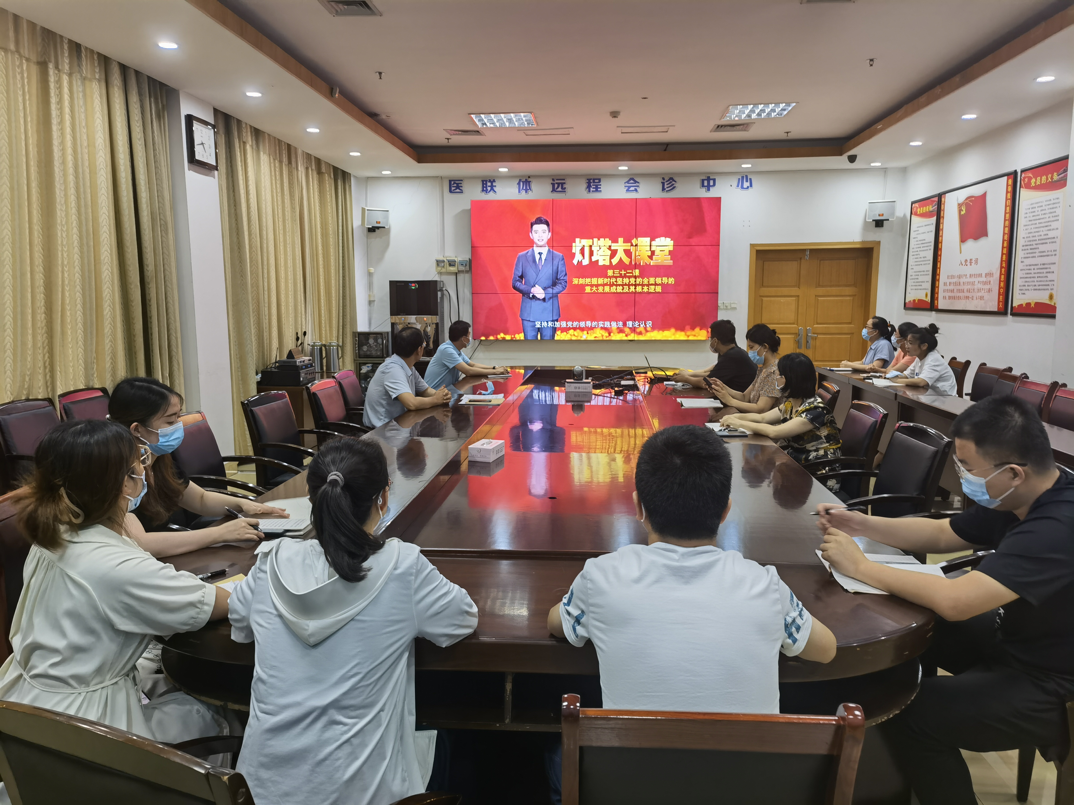 市妇保院行政党支部组织观看灯塔大课堂第32课(图1)