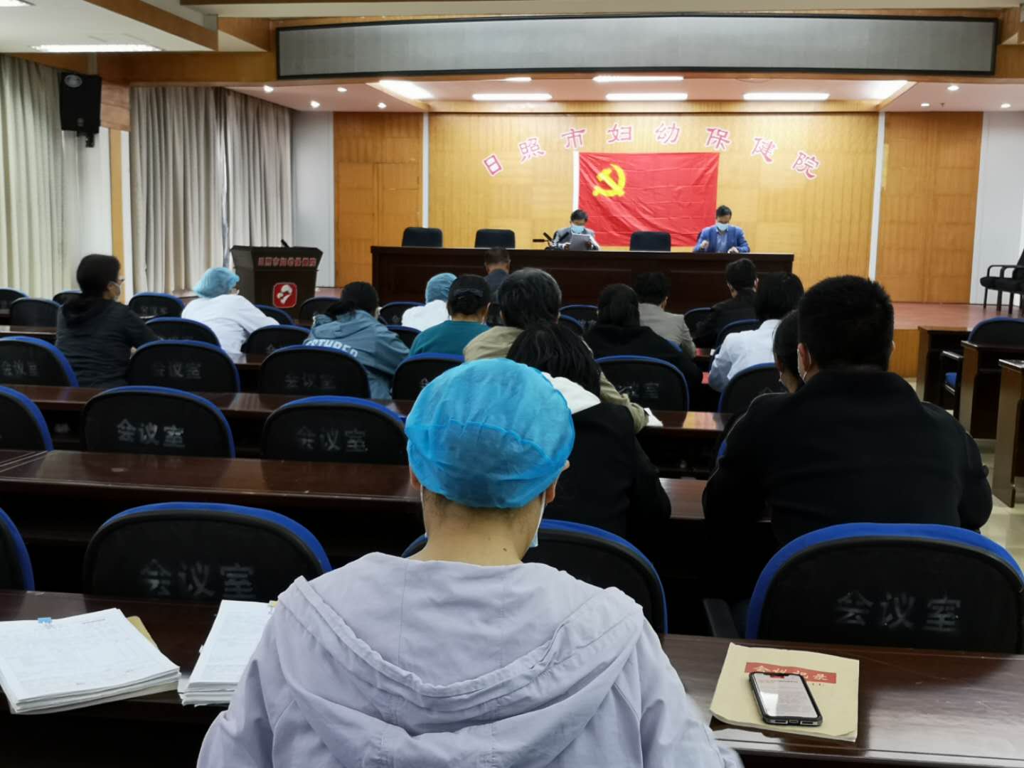 市妇幼保健院临床党支部召开党员“双报到”工作动员部署会议(图1)