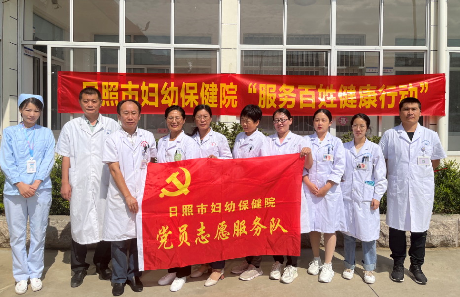 开展“服务百姓健康行动”主题党日活动(图1)