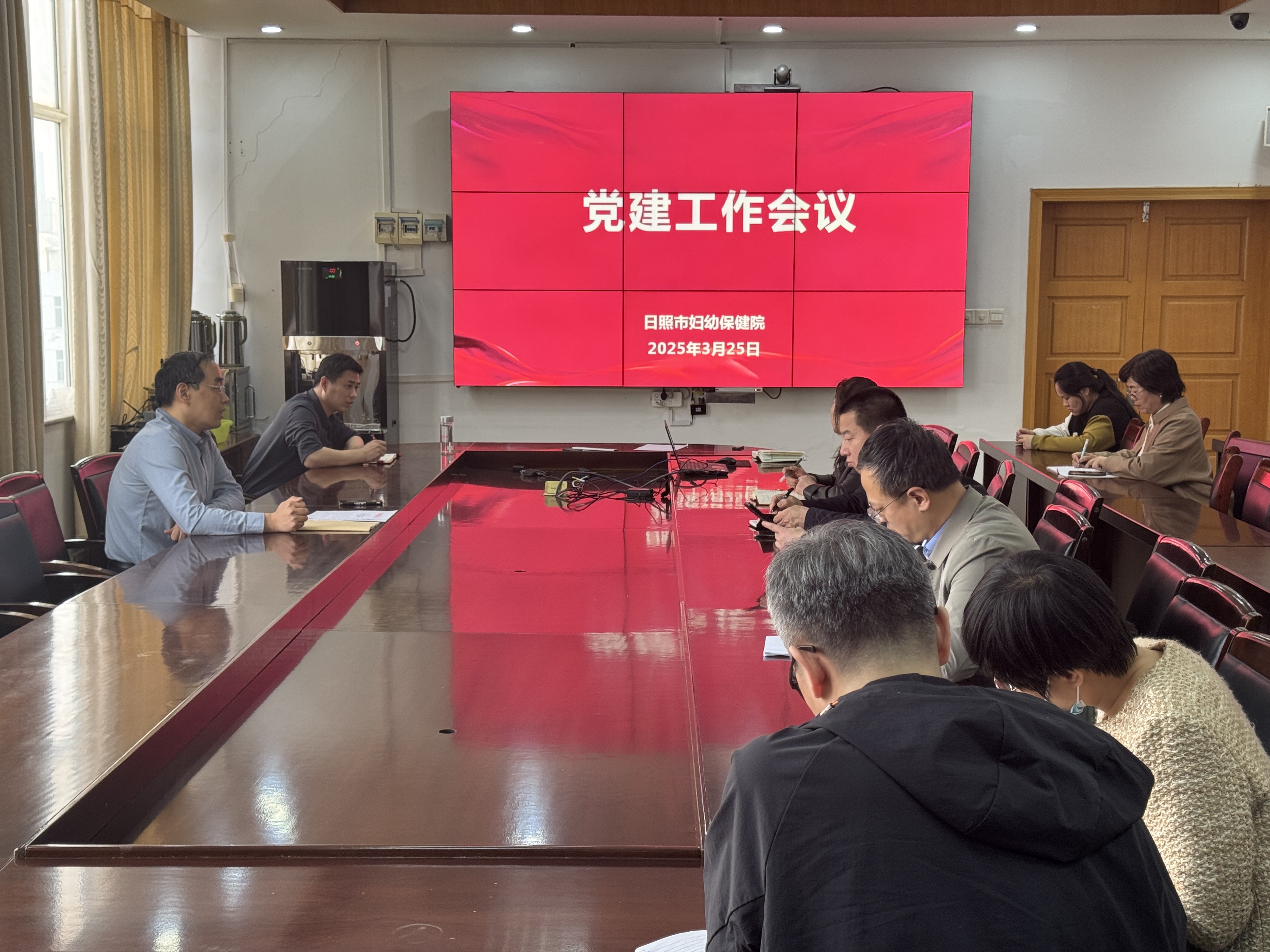 日照市妇幼保健院召开党建工作培训会(图1)