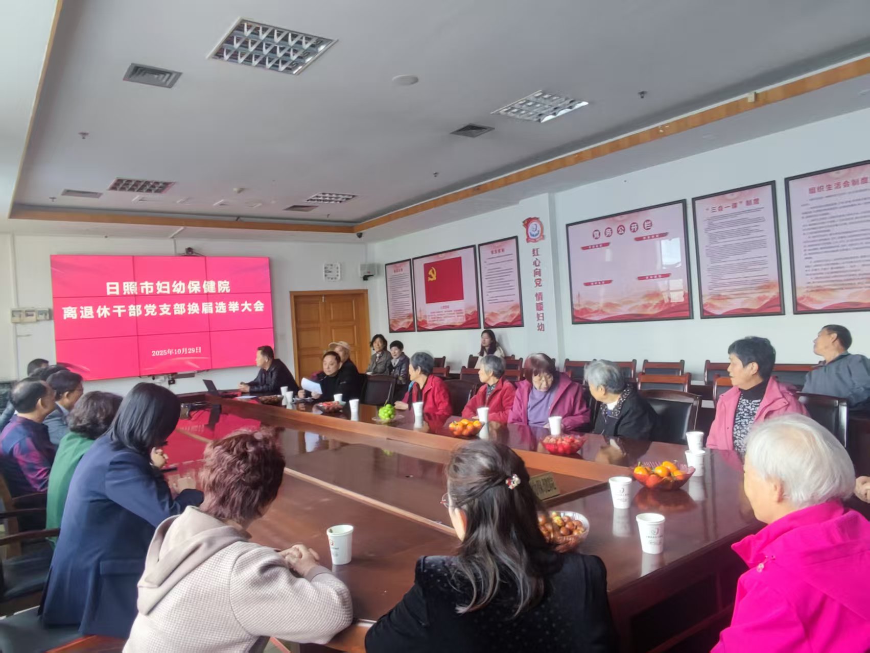 日照市妇幼保健院开展重阳节活动(图1)