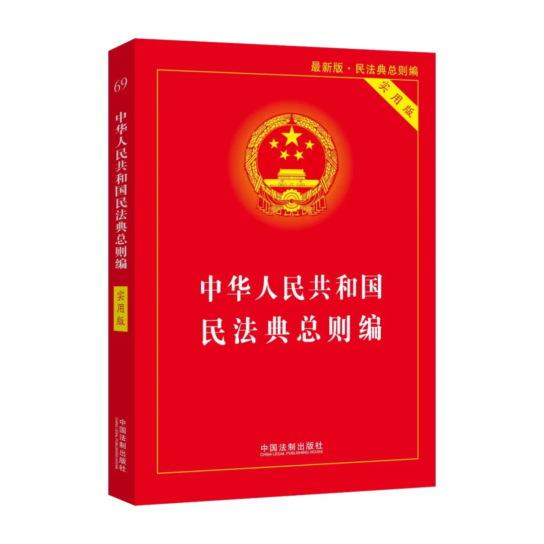 民法典宣传月|民法典进医院,患者隐私共保护(图4) 图片