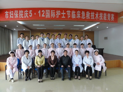 市妇幼保健院举办“国际护士节”临床急救技术技能大赛(图1)