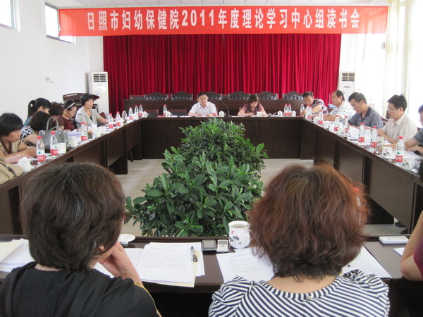 我院召开半年工作总结暨深化“三好一满意”活动动员会(图1)