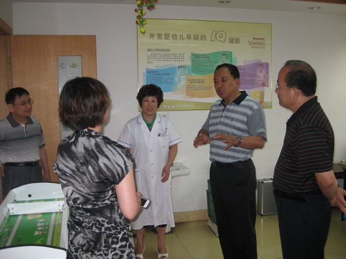 省卫生厅妇社处丁凤深处长到市妇幼保健院检查指导工作(图1)