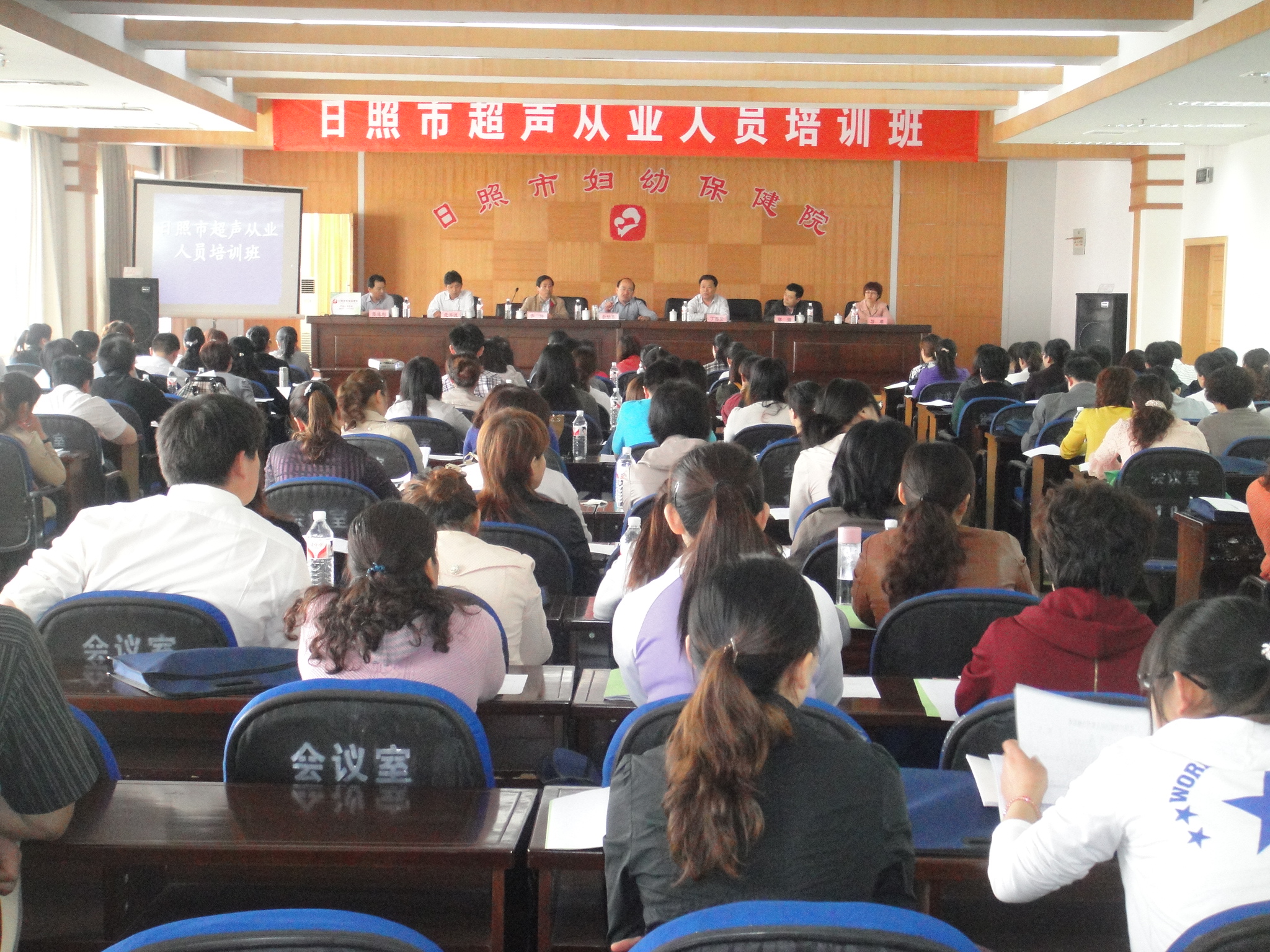 我市举办超声从业人员培训班(图1)