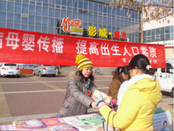 2012年预防爱滋病宣传活动(图2)