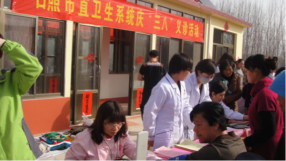 2013年“三•八”节义诊活动(图2)
