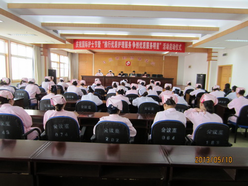 推行优质护理服务，争创优质服务明星(图1)