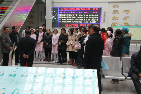 日照市妇幼保健院举行消防安全演练(图1)