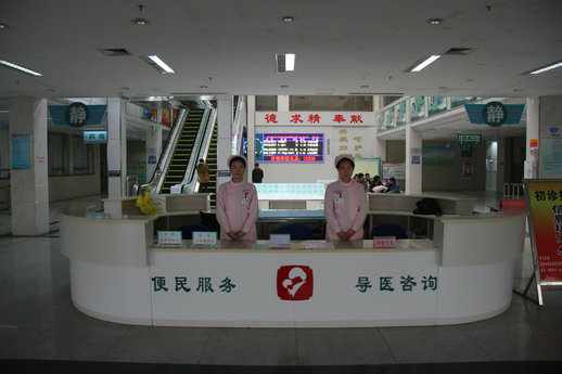 深化党的群众路线教育实践活动努力为群众提供优质服务(图1)