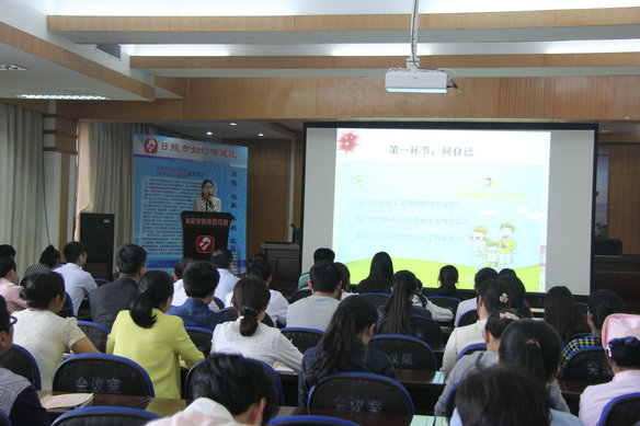 市妇幼保健院举办以“文明旅游—重在细节 美在德行”为主题的道德讲堂(图1)