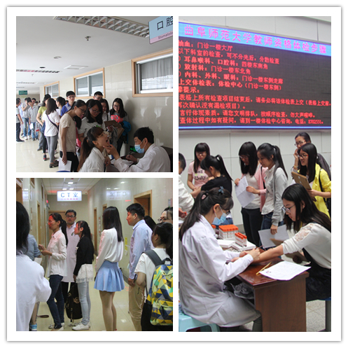 市妇幼保健院对曲阜师范大学教师资格认定学生进行体格检查(图1)