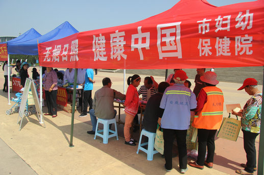 市妇幼保健院开展“世界无烟日”控烟宣传活动(图2)