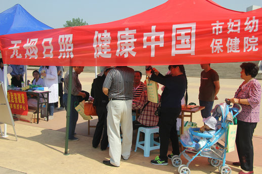 市妇幼保健院开展“世界无烟日”控烟宣传活动(图1)