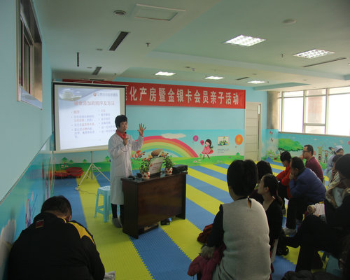 日照市妇幼保健院第一届家庭化产房暨金银卡会员亲子活动(图4)