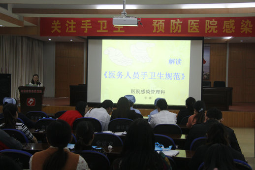 全球洗手日活动工作总结(图1)