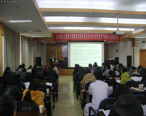 我市举办新生儿遗传代谢病串联质谱筛查启动会议暨危重孕产妇、新生儿急救技术培训班(图2)