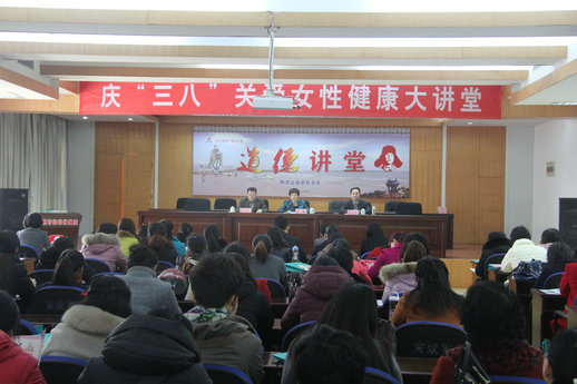 三月春风至，八面健康来(图1)