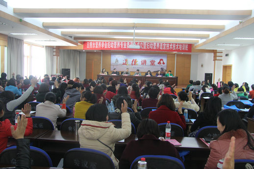日照市营养学会妇幼营养专业委员会成立大会暨妇幼营养适宜技术培训班圆满结束(图2)