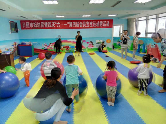 市妇幼保健院举办庆 “六一” 第四届会员宝宝运动秀(图2)