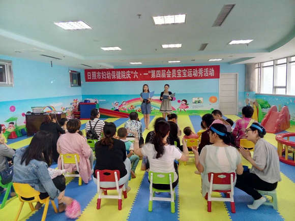 市妇幼保健院举办庆 “六一” 第四届会员宝宝运动秀(图4)