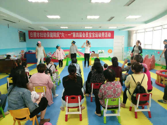 市妇幼保健院举办庆 “六一” 第四届会员宝宝运动秀(图3)