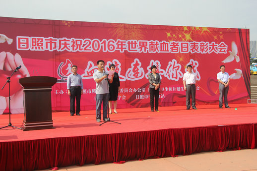 市妇幼保健院参加2016年全市“世界献血者日”表彰大会暨献血义诊活动(图6)