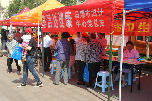 日照市妇幼保健计划生育服务中心党总支在职党员进社区为基层送健康(图3)