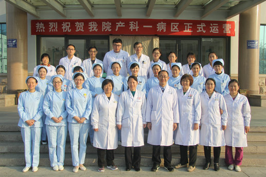 日照市妇幼保健院开设产科新病区(图1)