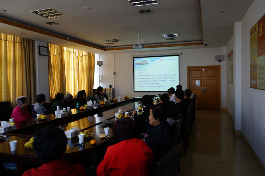 市妇幼保健计划生育服务中心重阳节召开离退休老干部座谈会(图1)