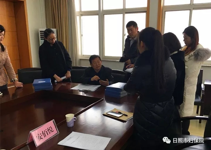 日照市妇幼保健院迎接市级公立医院定量考核 现场复核工作(图2)