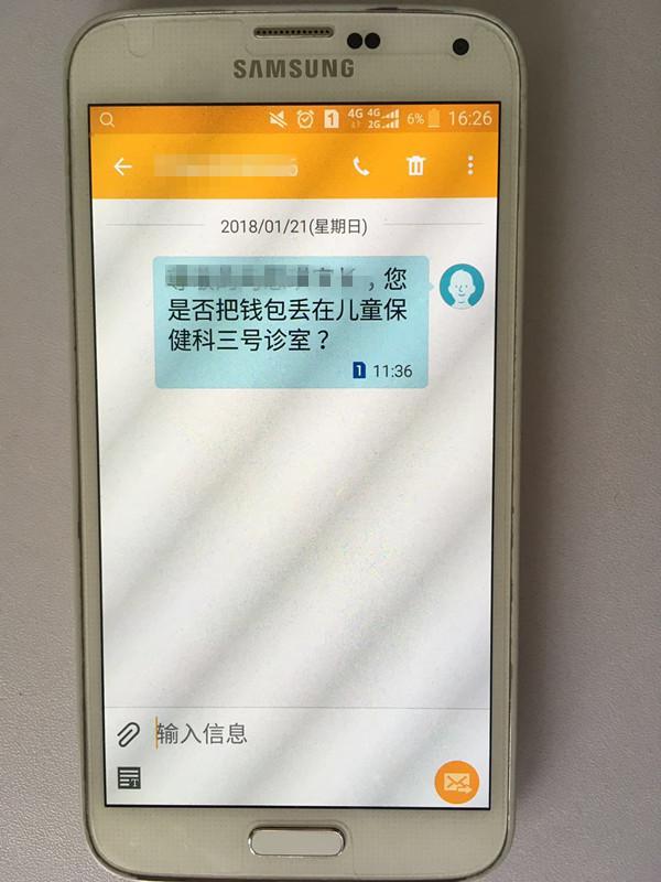 谱医者道德华章 展妇幼儿保风采——记日照市妇幼保健院儿童保健科好大夫(图1)