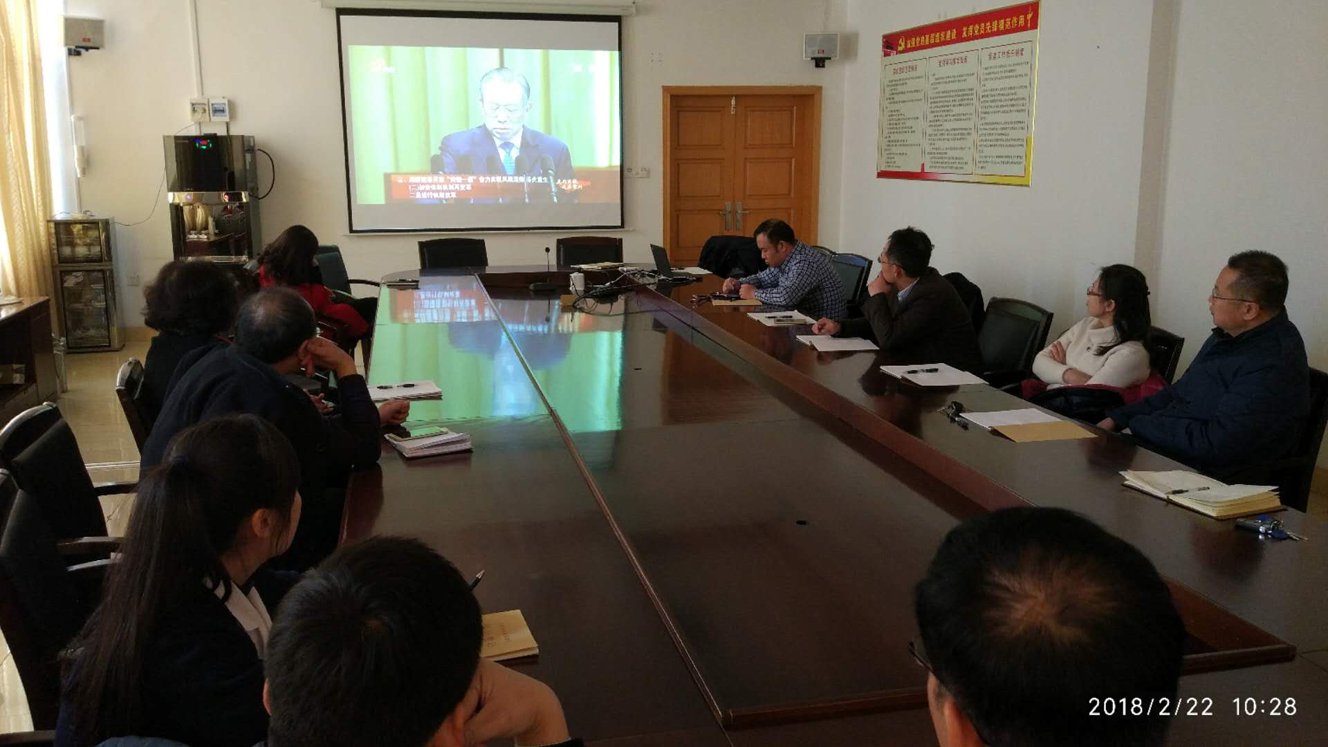 市妇保院组织收看山东省全面展开新旧动能转换重大工程动员大会(图1)