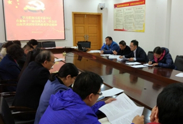 市妇保院认真学习贯彻习近平总书记在参加十三届全国人大一次会议山东代表团审议时的重要讲话精神(图1)