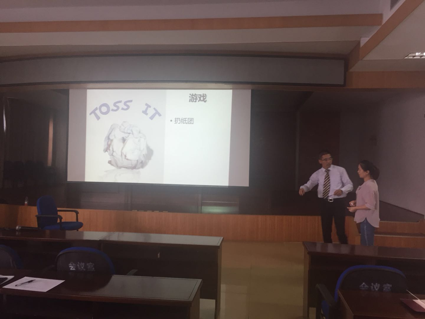 市妇保院邀请王纳伟老师开办讲座(图2)